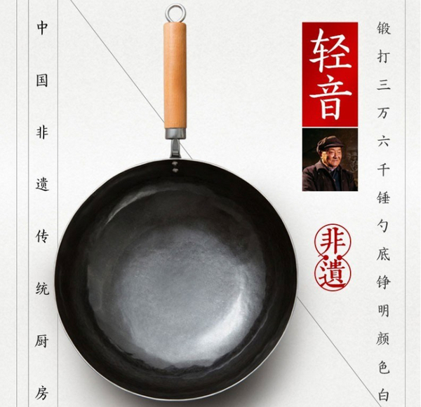 家用炒菜锅哪个牌子最好？炒锅十大品牌排名