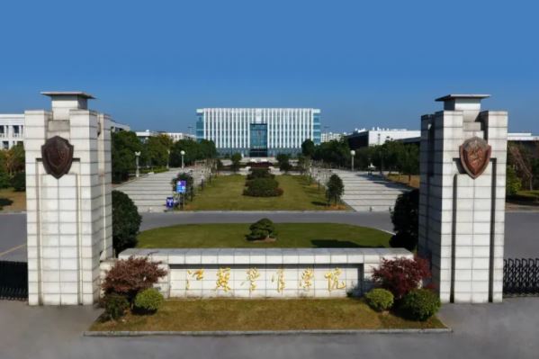 公安大学中国人民公安大学是一所于1948年在北京建校的高级警官学院