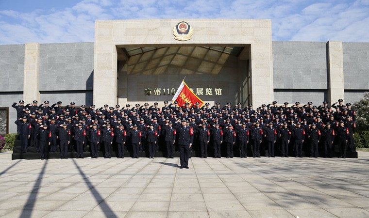 2021年1月10日上午，“漳州110”全体民警迎接首个“中国人民警察节”。漳州市公安局供图10日上午，“漳州110”全体民警迎接首个“中国人民警察节”。（漳州市公安局供图）