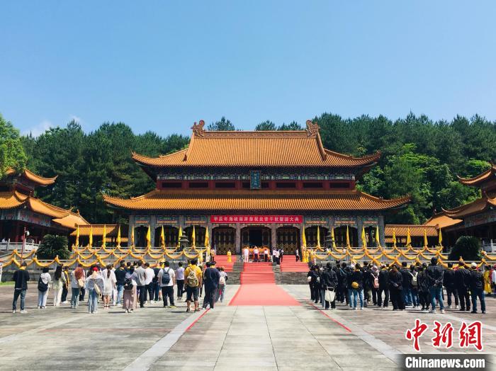 甲辰年海峡两岸湖南炎帝陵共祭始祖